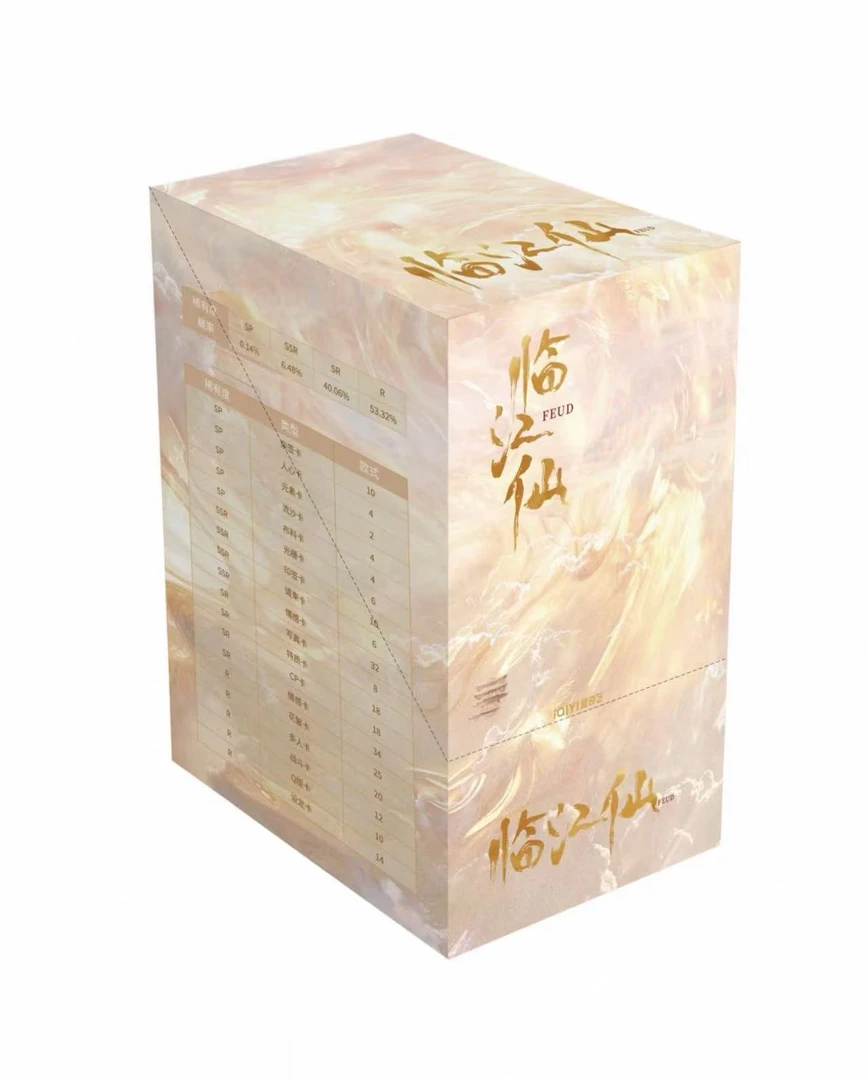 【蛋挞对对碰】临江仙收藏卡