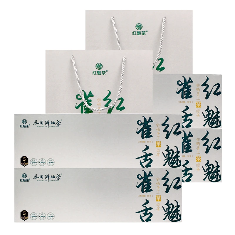 贵州高山云雾茶凤冈锌硒茶红魅雀舌60g/条浓香型礼盒装