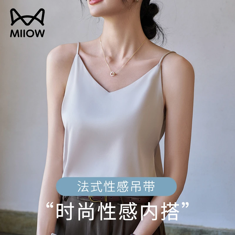 猫人法式冰丝吊带背心女内搭2025新款夏打底宽松V领外穿无袖上衣