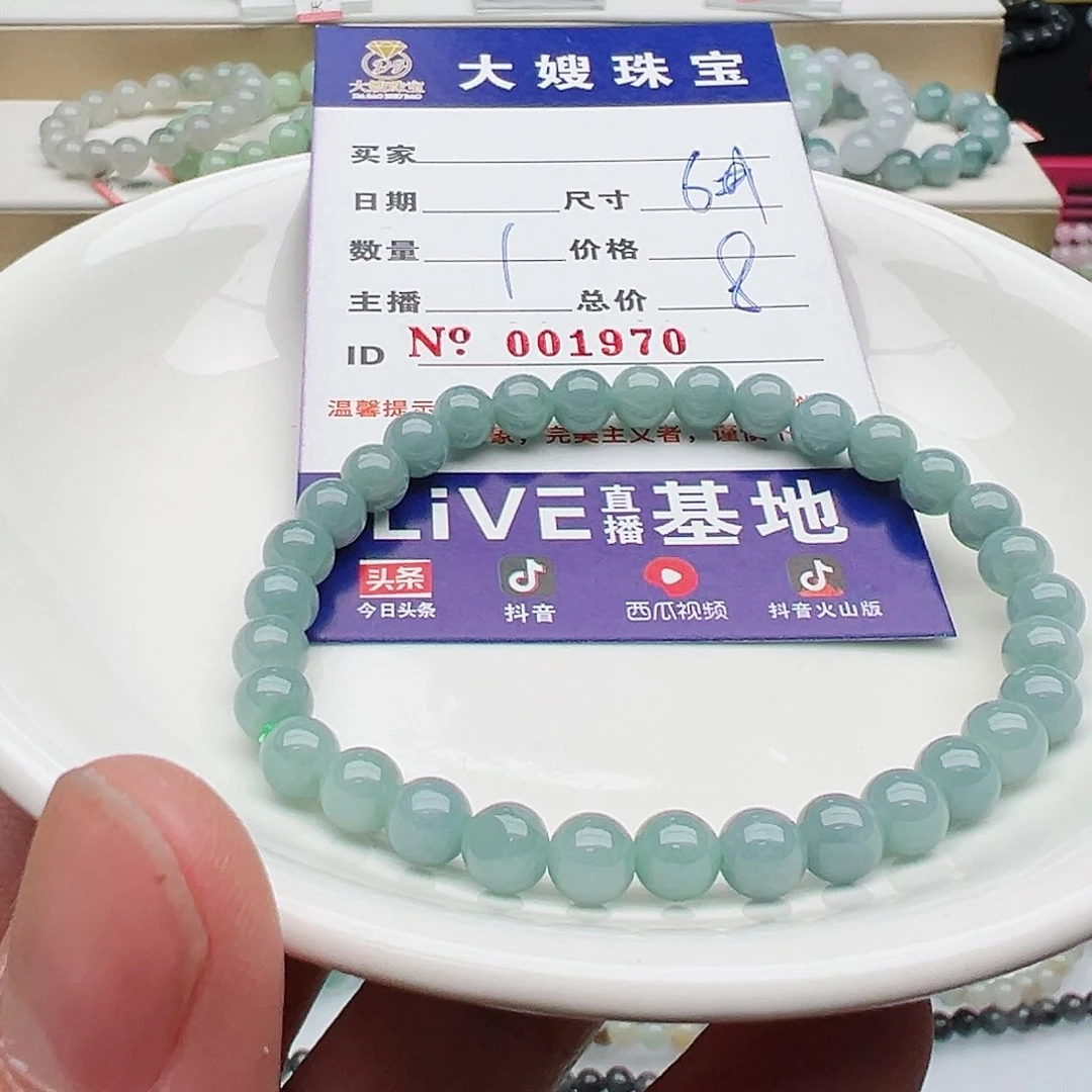 未镶嵌手链翡翠天然翡翠