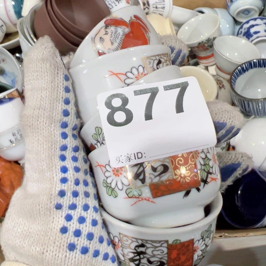 紫砂茶宠長**號感谢你对我们