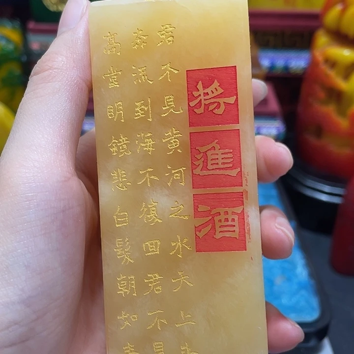 寿山石印石篆刻印章引首章闲章姓名章生日礼物