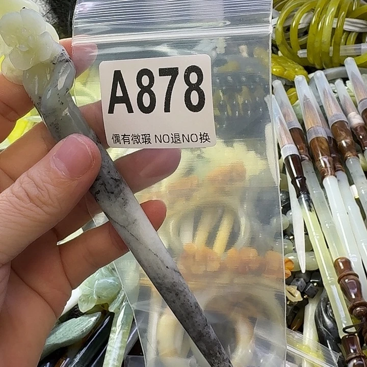 小***兔蛇纹石玉合金发饰