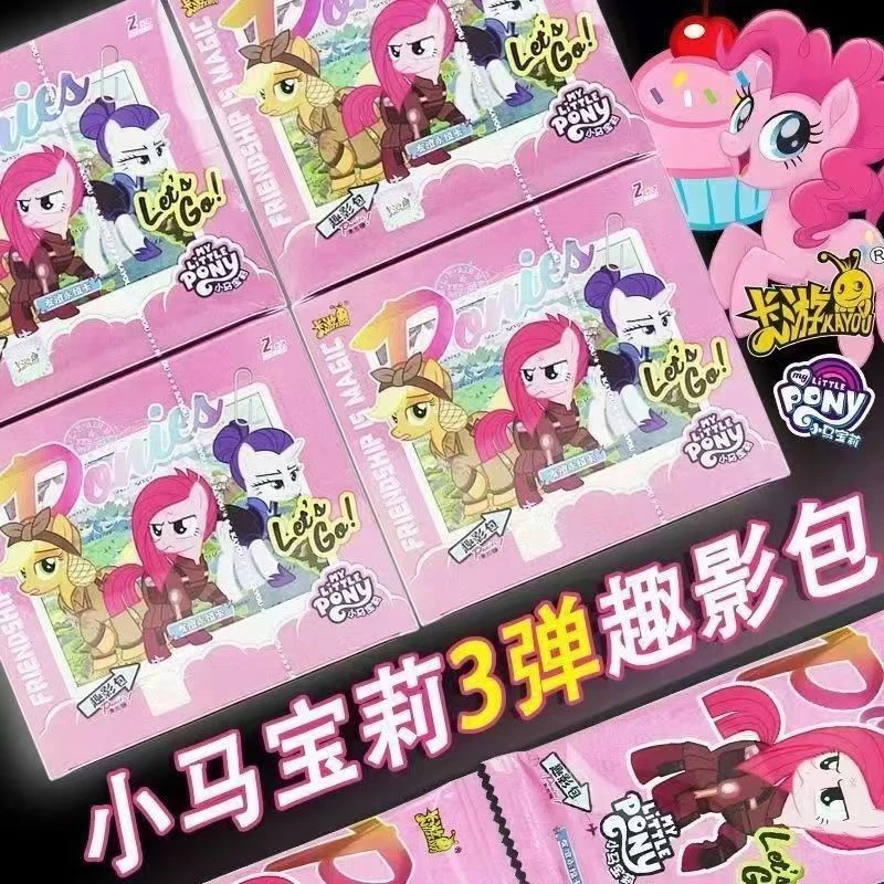 【点石成金】卡游小马宝莉 卡牌卡片收藏盲盒 默认代拆