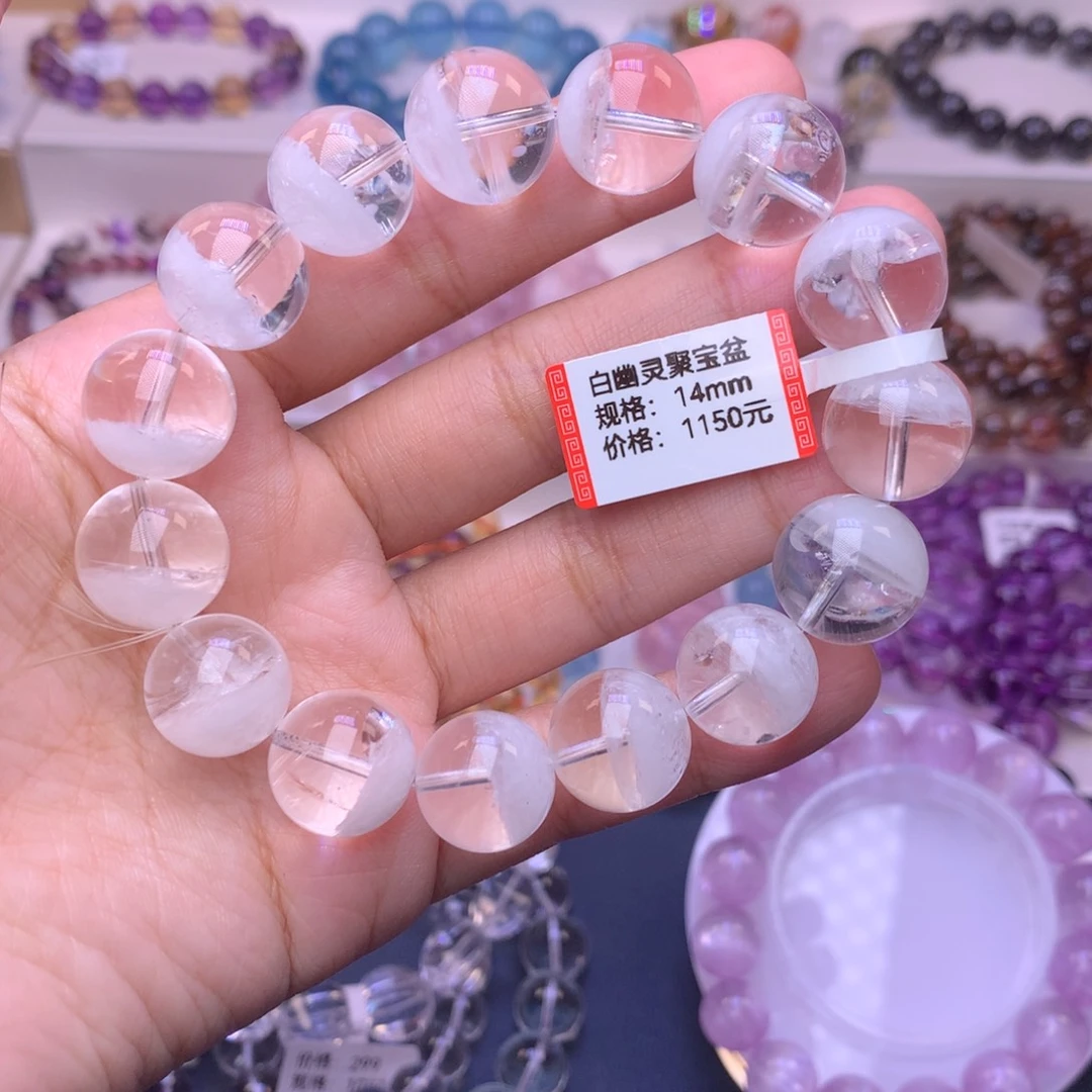 未镶嵌手链水晶白幽灵聚宝盆14+