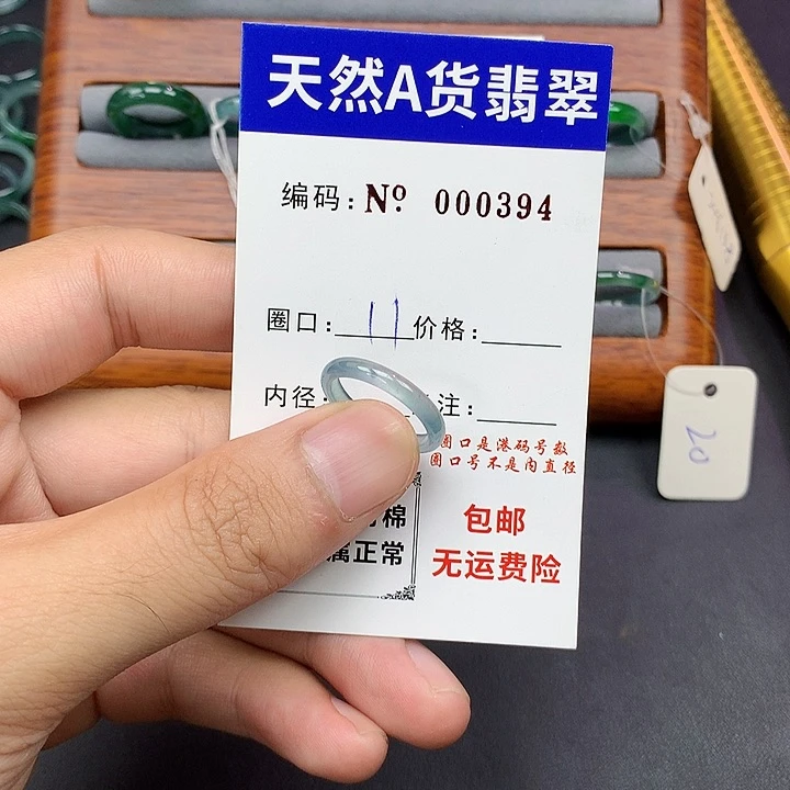 未镶嵌戒指翡翠翡翠