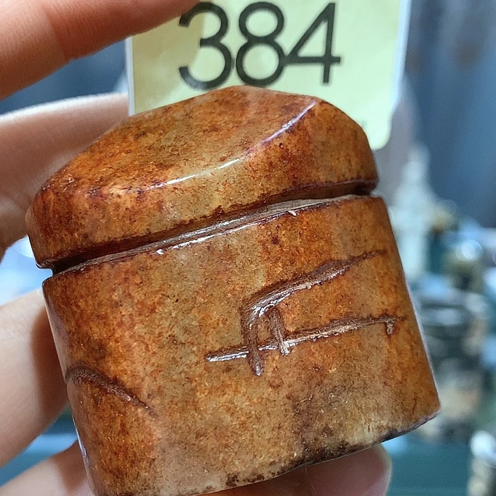 和田玉未镶嵌车挂