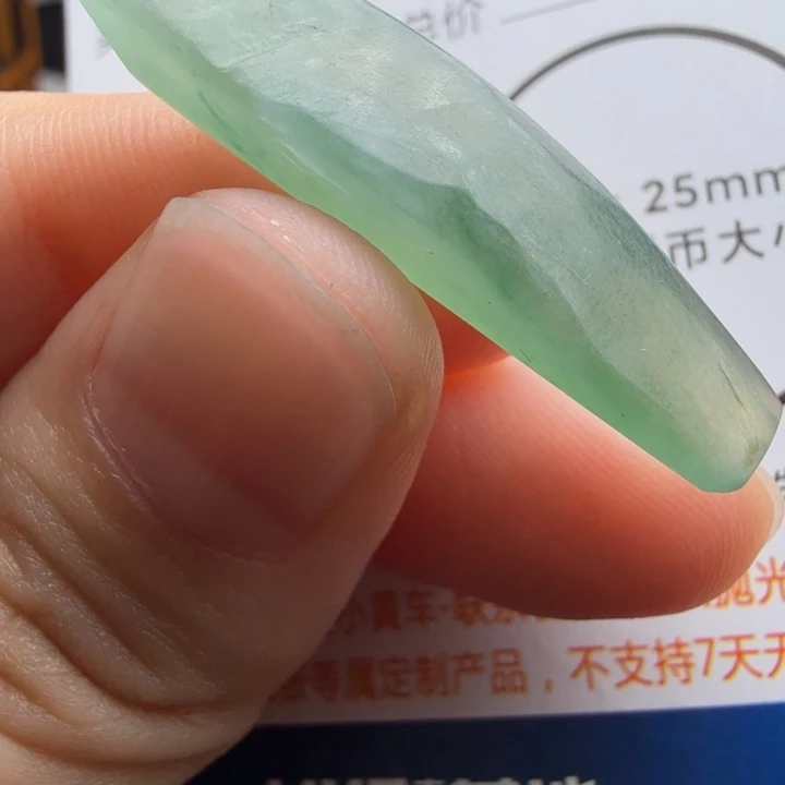 定制翡翠未镶嵌不包工