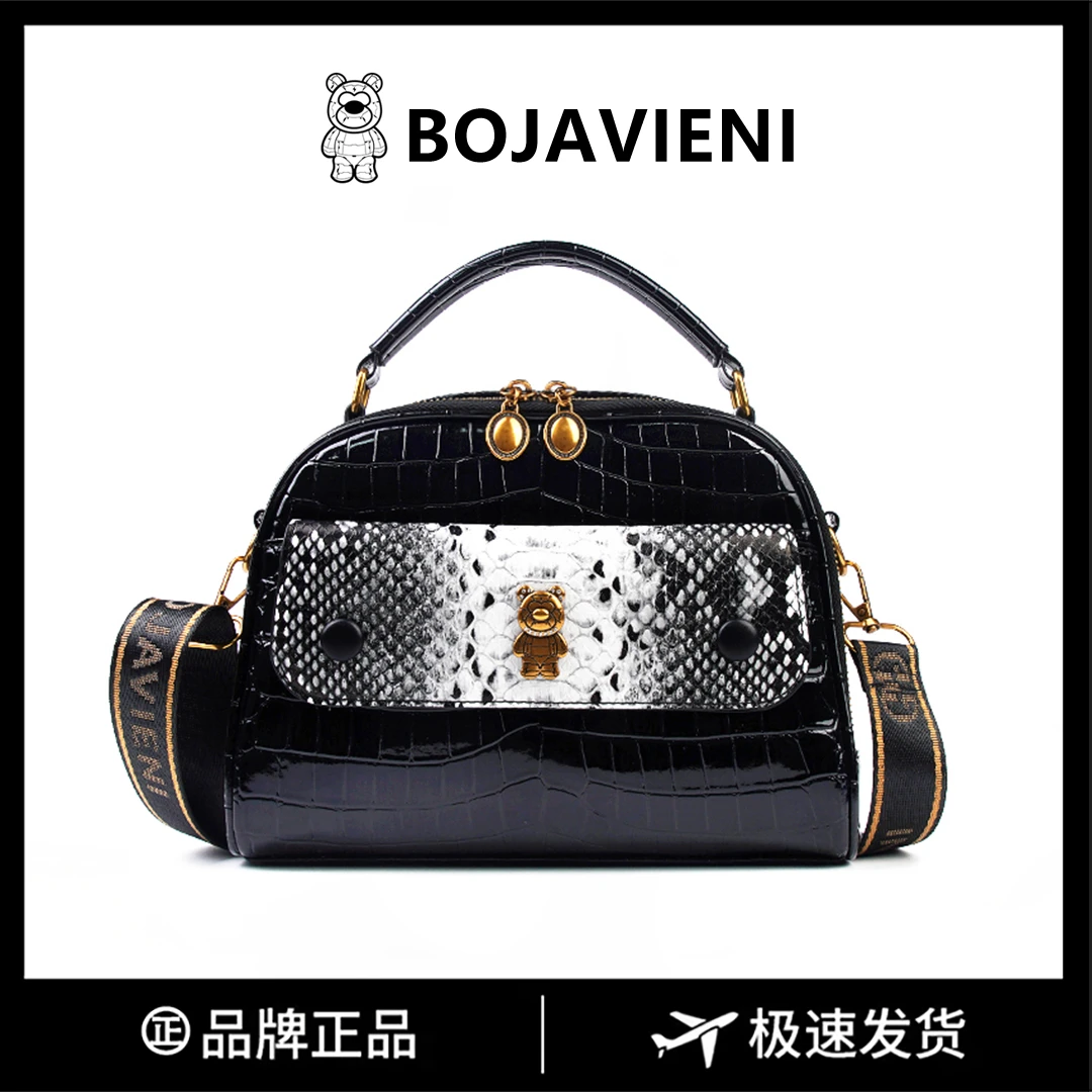 【长25宽11高17】通勤百搭斜挎包时尚包单肩手提包8733-26