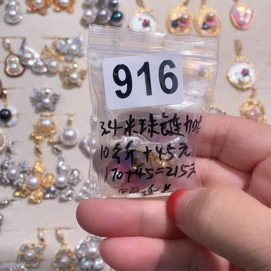 合金淡水珍珠耳饰半***