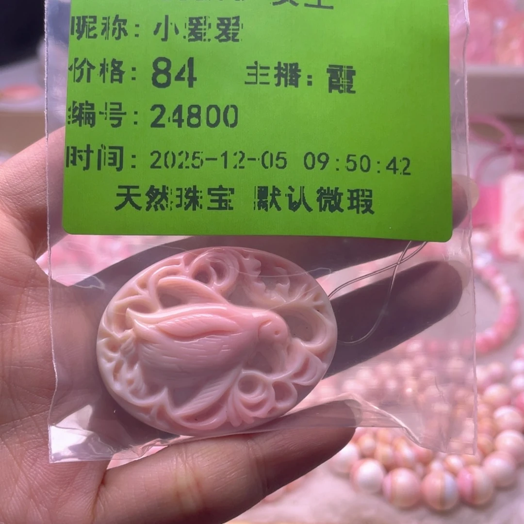合金查罗石手绳小*爱福利