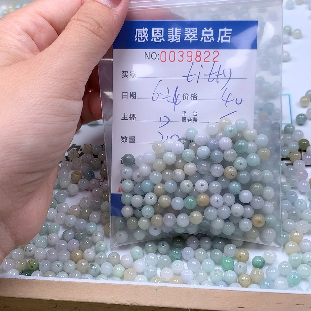 k***y未镶嵌手链翡翠翡翠