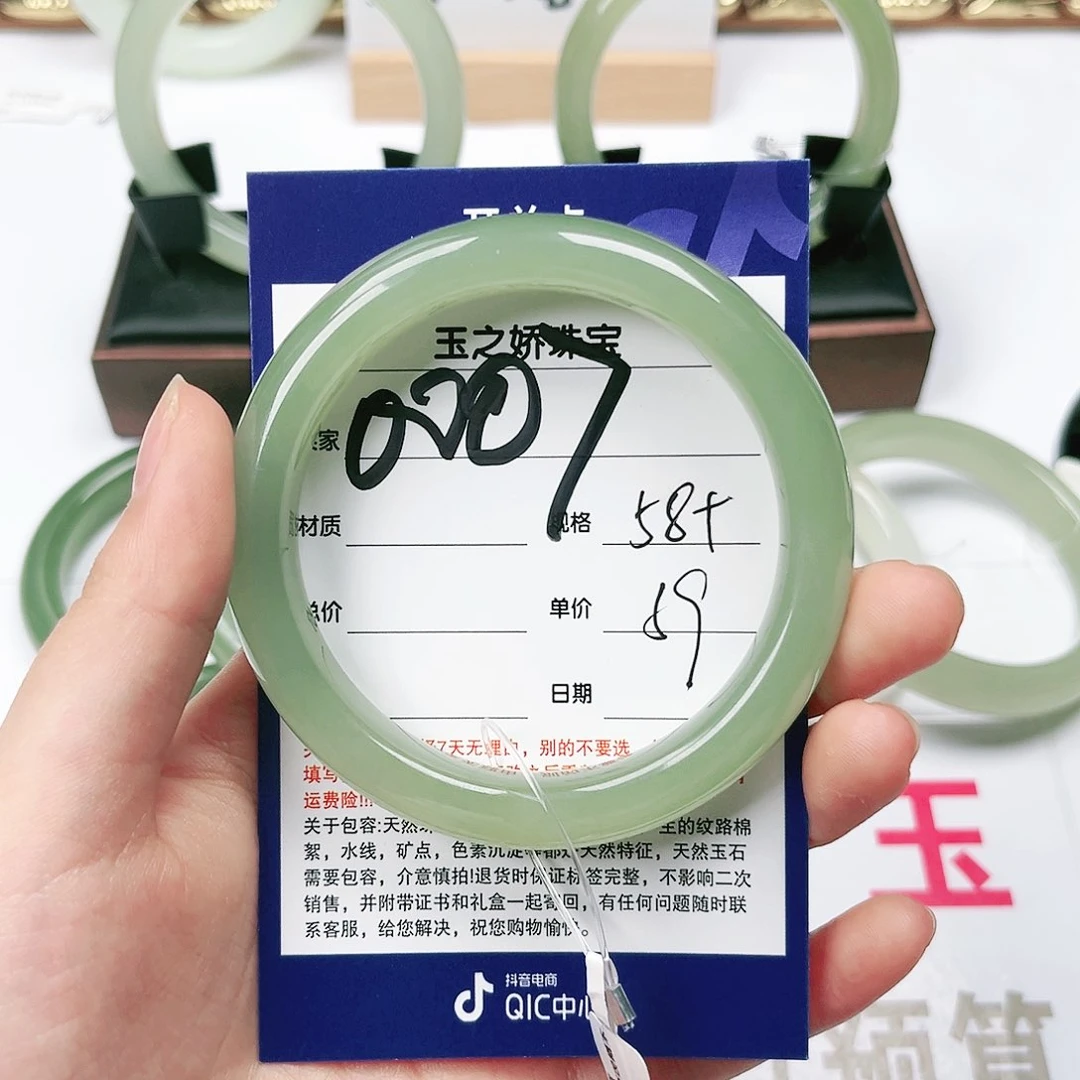 和田玉手镯未镶嵌冬*冷