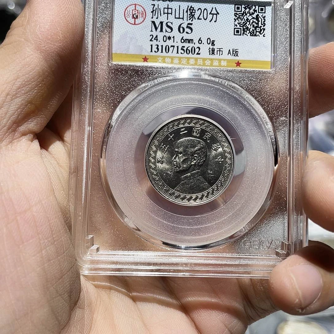 金属明*如图所说的那样是一个