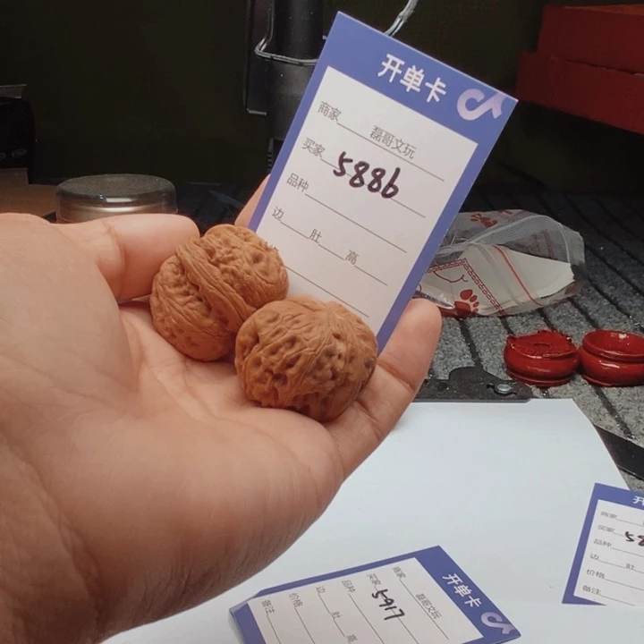 吊坠文玩核桃5886