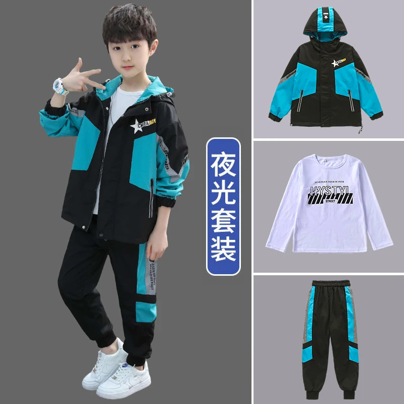 男童秋装套装2025新款中大童男孩春秋款运动服帅气儿童外套三件套