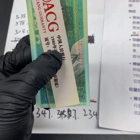 吉**意QL91990801一刀一刀一刀一刀