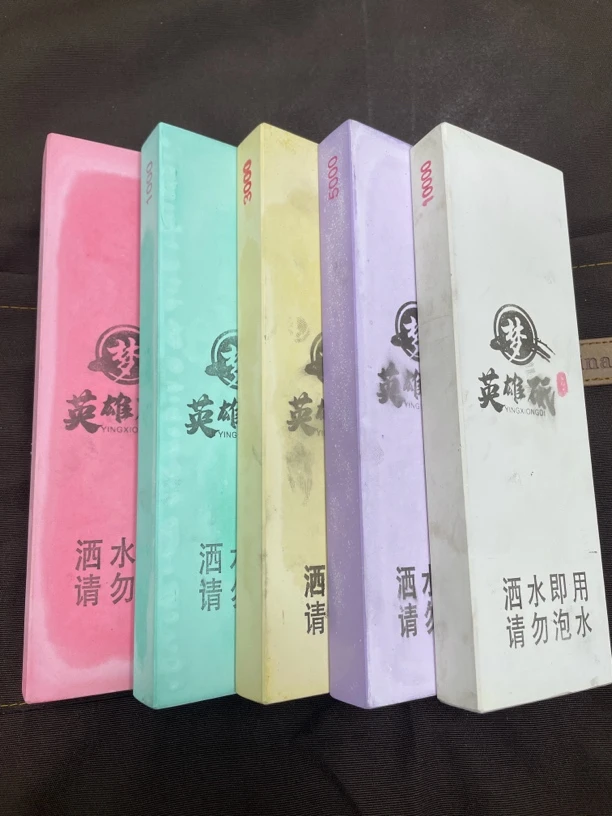 英雄砥中大号磨石（套装更优惠）