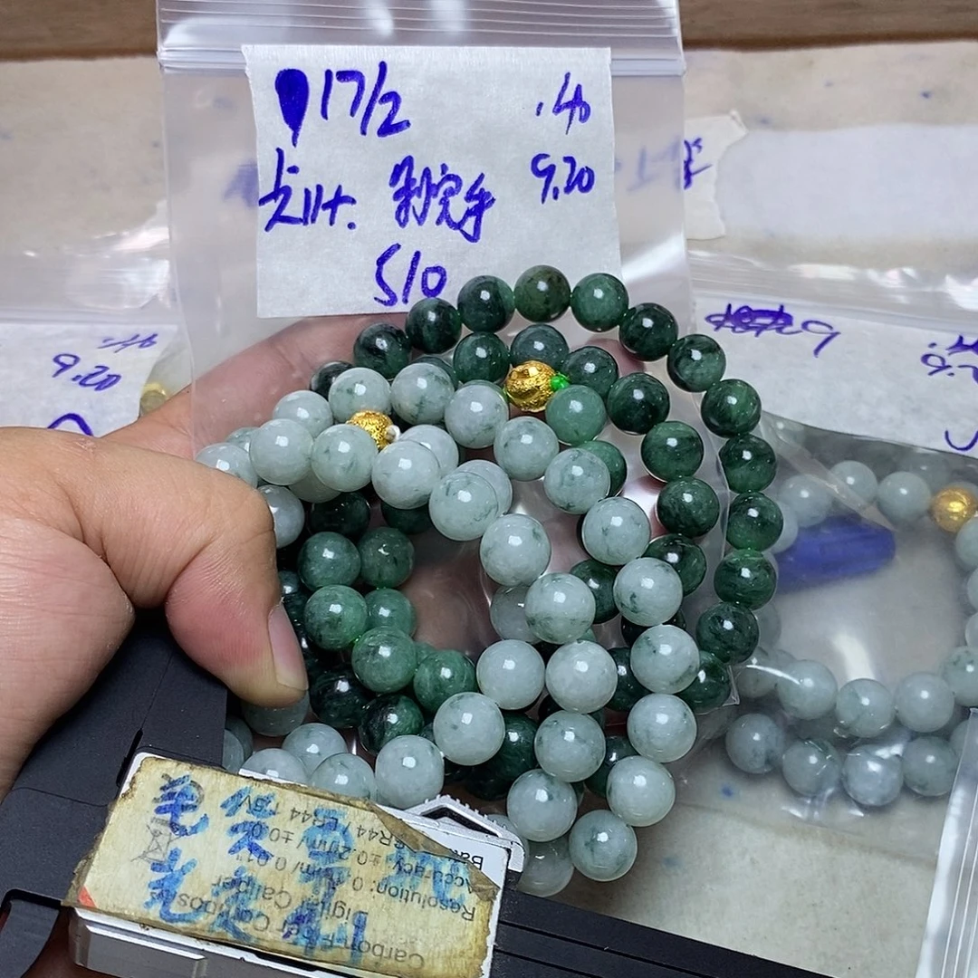 剁***脚未镶嵌定制翡翠翡翠