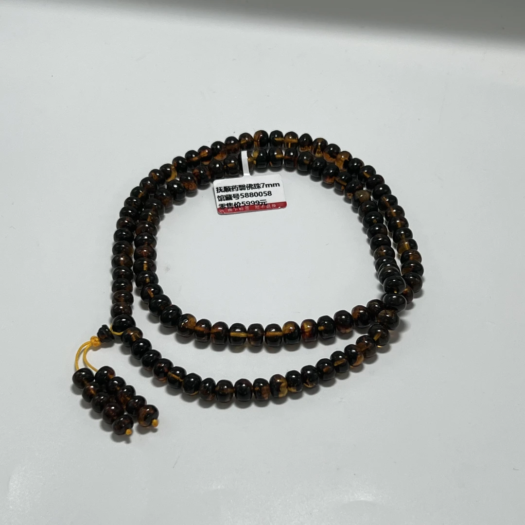 AH63抚顺琥珀*药翳珠串6.8mm
