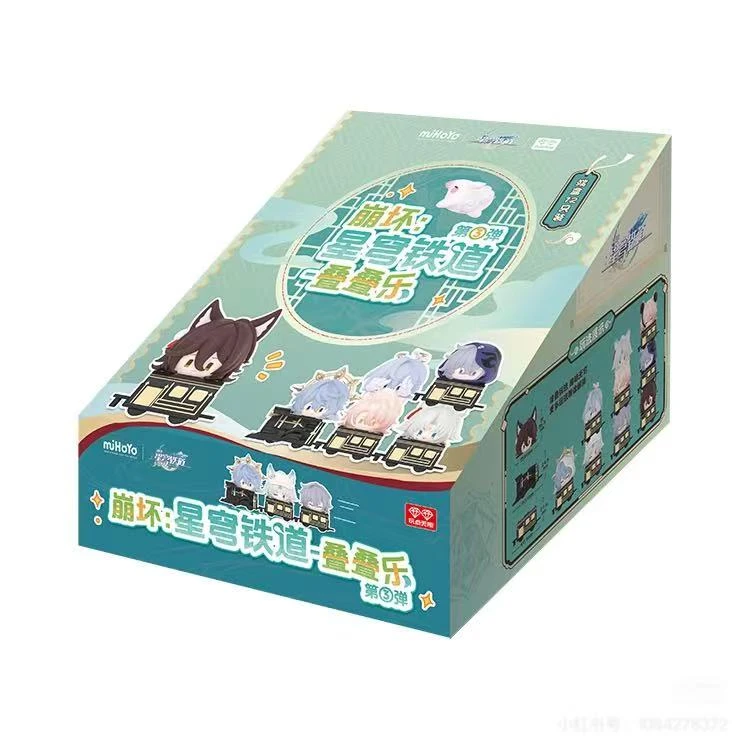 【拆盒】崩坏-星穹铁道叠叠乐第三弹