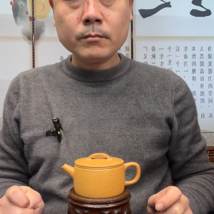 茶壶紫砂原矿黄金段全手工汉瓦180毫升