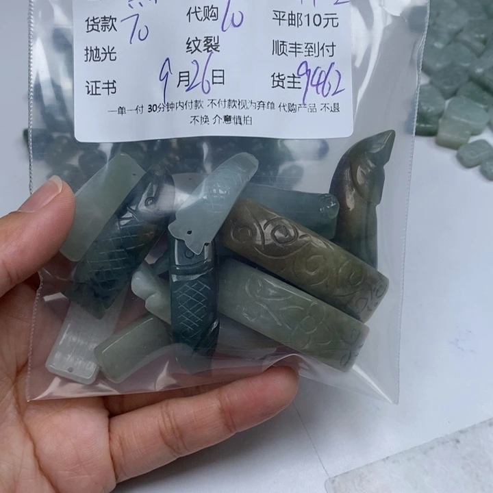 点***金翡翠未镶嵌颈饰翡翠