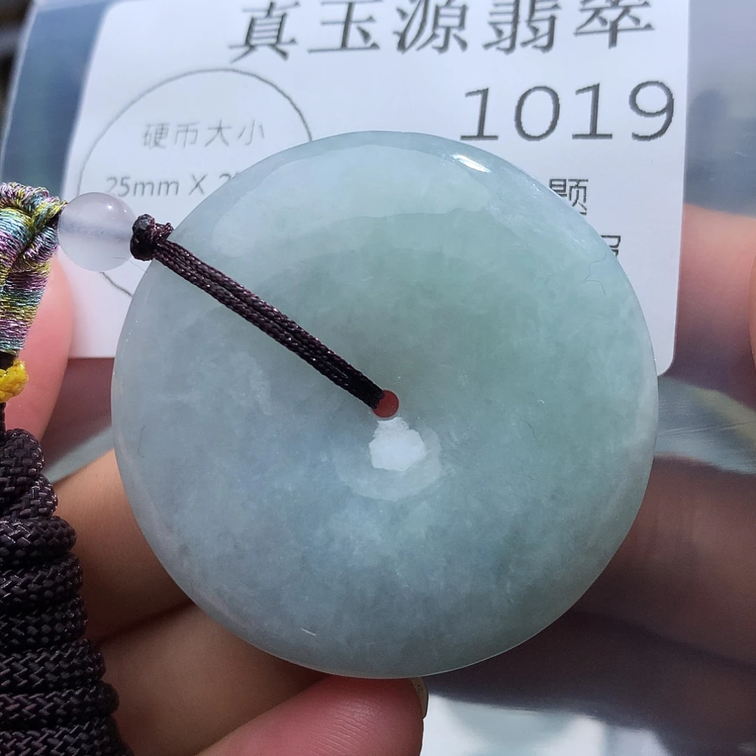 翡翠未镶嵌颈饰1019