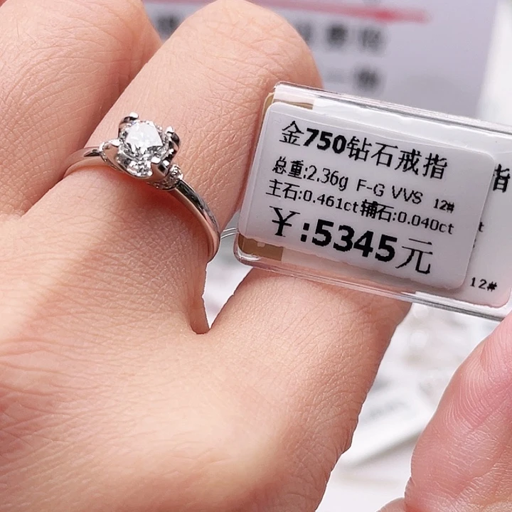 戒指/指环18K金镶嵌钻石