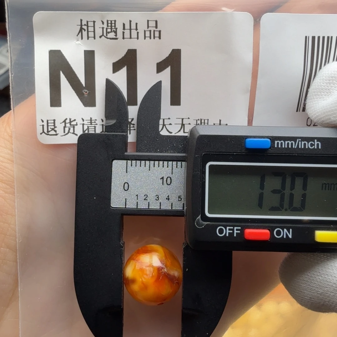 蜜蜡未镶嵌裸石琥珀蜜蜡特价