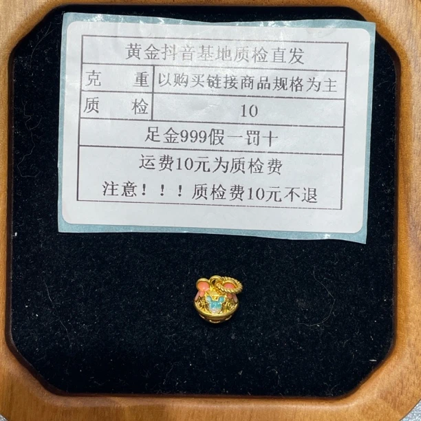 足金999烧蓝5D硬金米奇铃铛滴流