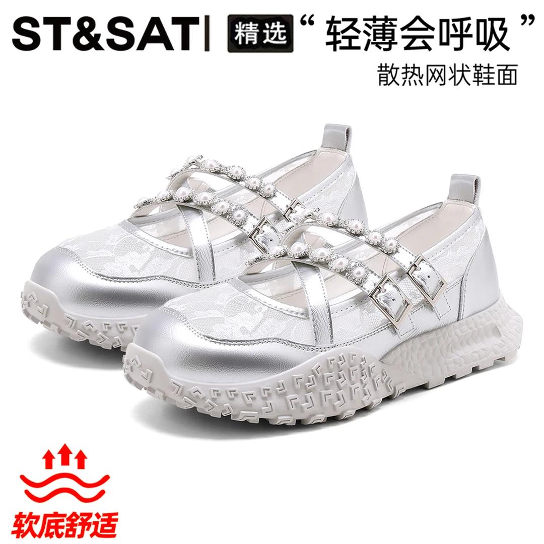 星期六真皮厚底玛丽珍鞋女2025新款夏季百搭浅口轻便休闲运动凉鞋