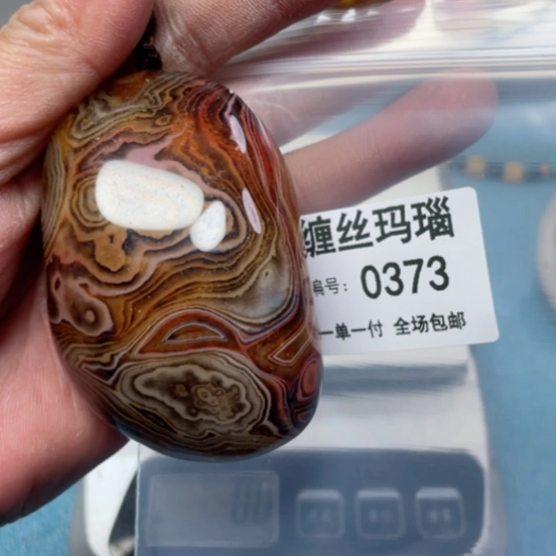 【闪购商品】玛瑙/玉髓颈饰未镶嵌