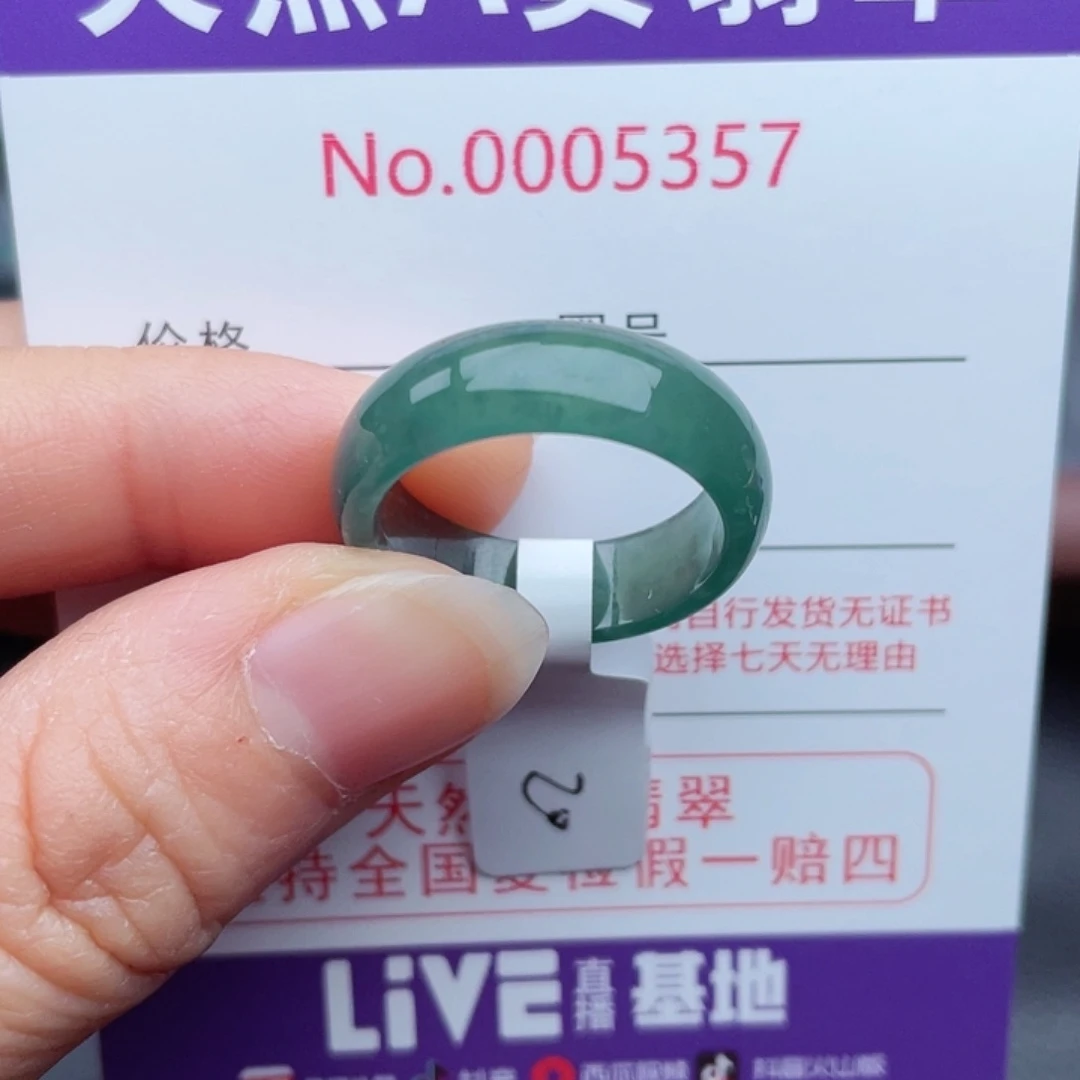 【闪购商品】翡翠戒指未镶嵌天然