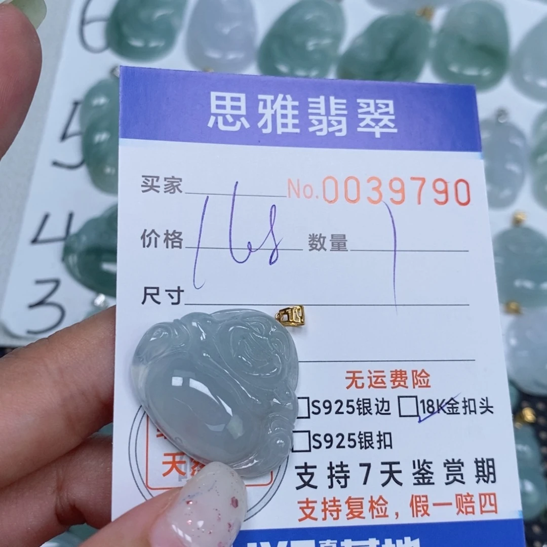 颈饰未镶嵌翡翠天然缅甸翡翠
