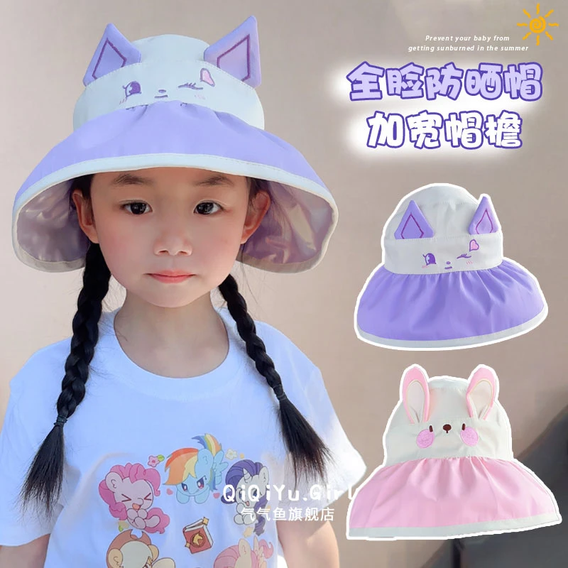 儿童防晒帽女童6岁-12岁空顶帽大帽檐防紫外线渔夫帽夏季宝宝帽子