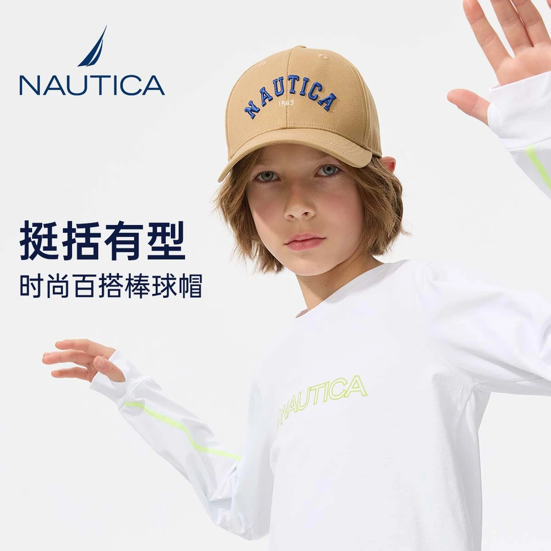 时尚百搭棒球帽NAUTICA儿童中大童青少年显脸小高颜值潮流鸭舌帽