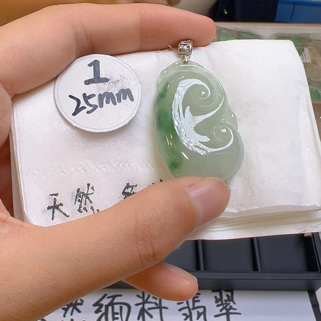 翡翠吊坠(不含链)18K金镶嵌翡翠