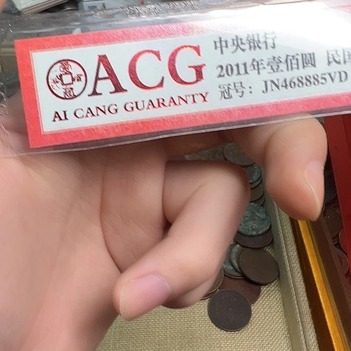 铜拍品。
