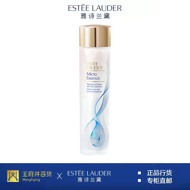 ESTEE LAUDER/雅诗兰黛「第二代微精华水」原生液 樱花水200ml