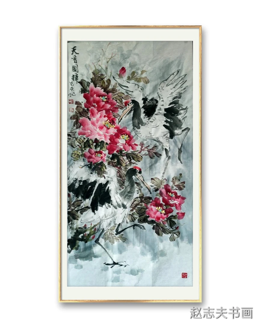 赵志夫花鸟画作品《天香国粹》(138X68)