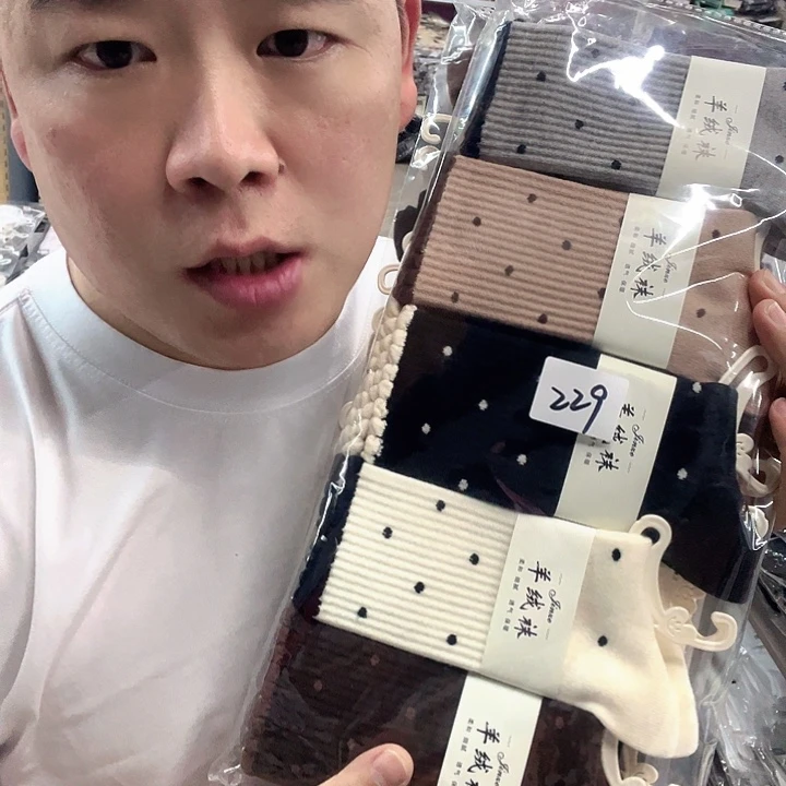 棉类混纺229女袜10双