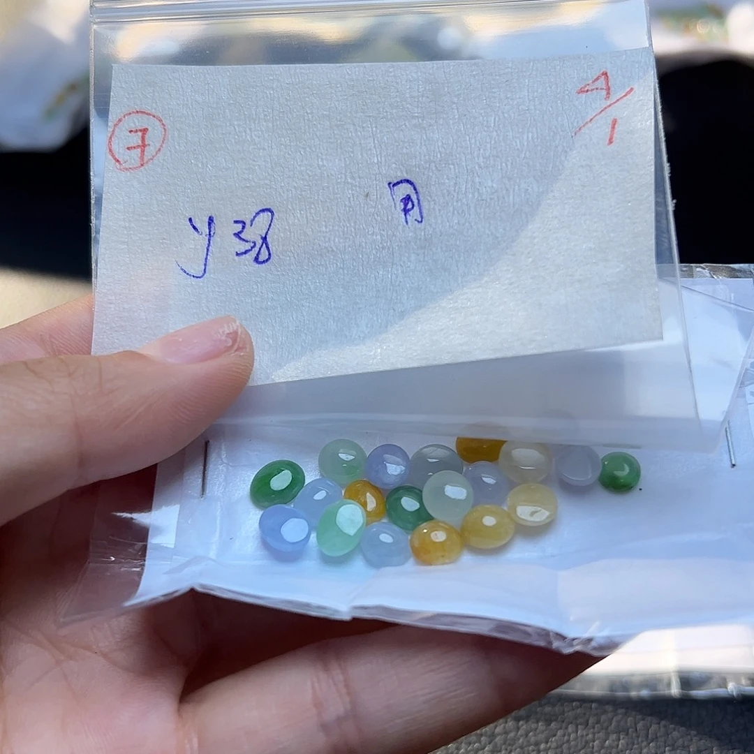 用***7定制翡翠未镶嵌翡翠