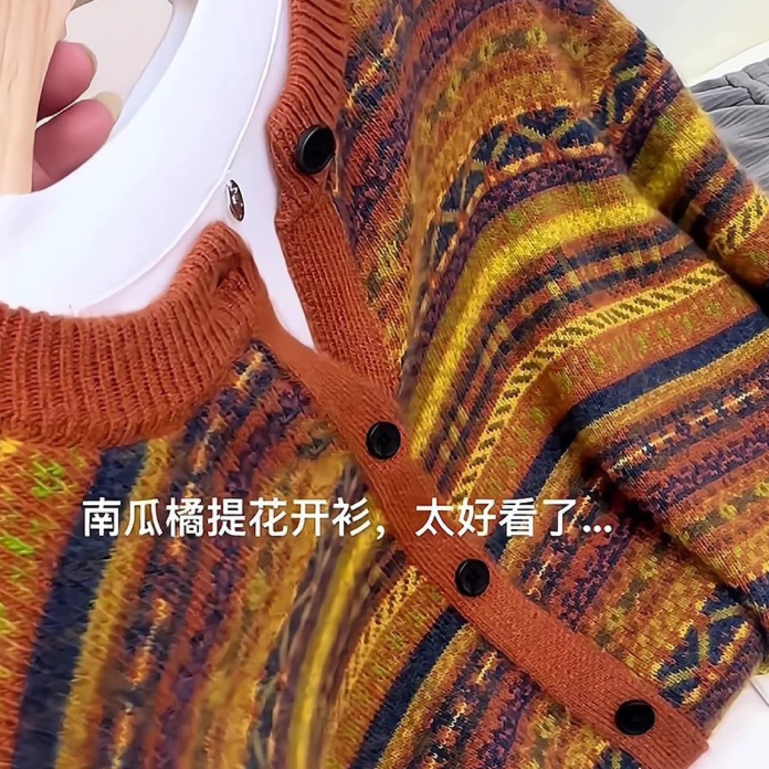 404南瓜橘提花开衫外套加厚费尔岛