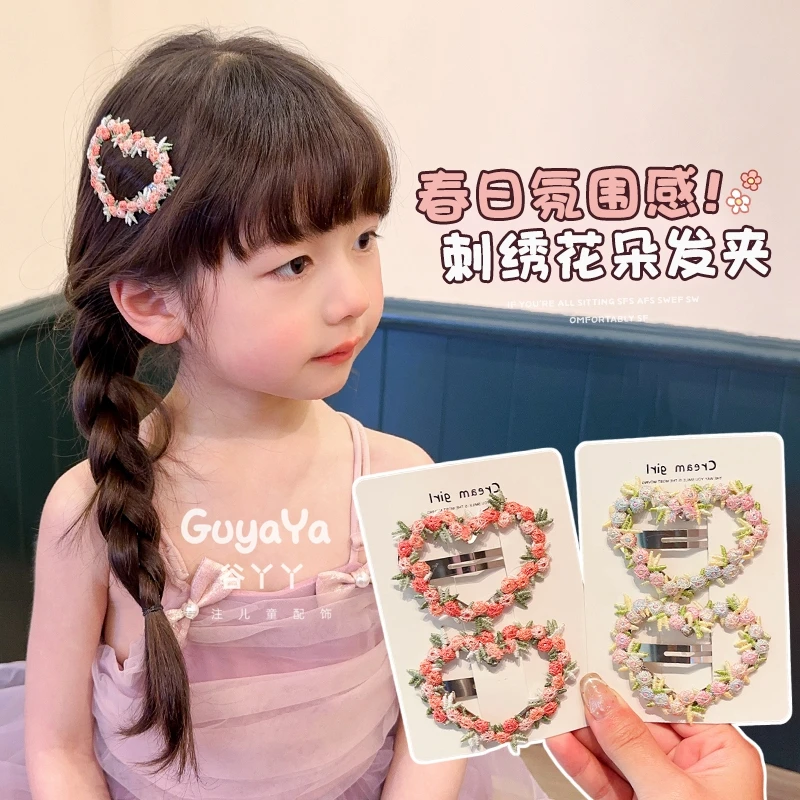 儿童氛围感爱心发夹女童粉色绣花唯美发饰小女孩碎发刘海夹子头饰