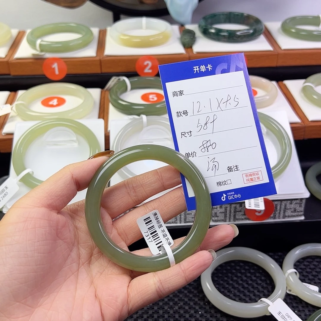 汤***圆和田玉未镶嵌手镯