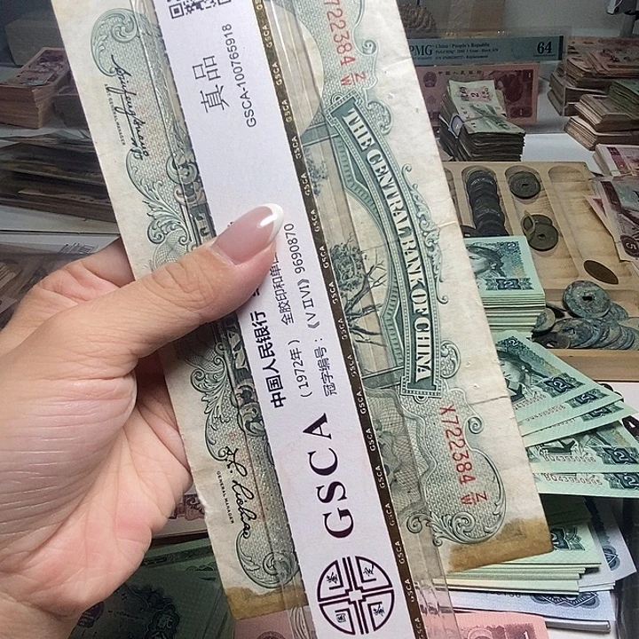 退市人民币一张如图