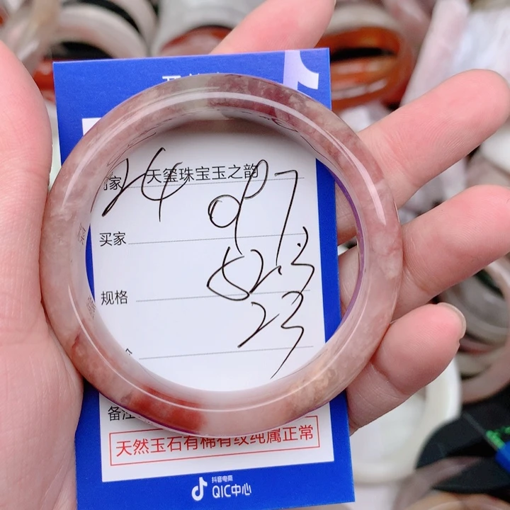 未镶嵌手镯石英岩玉097