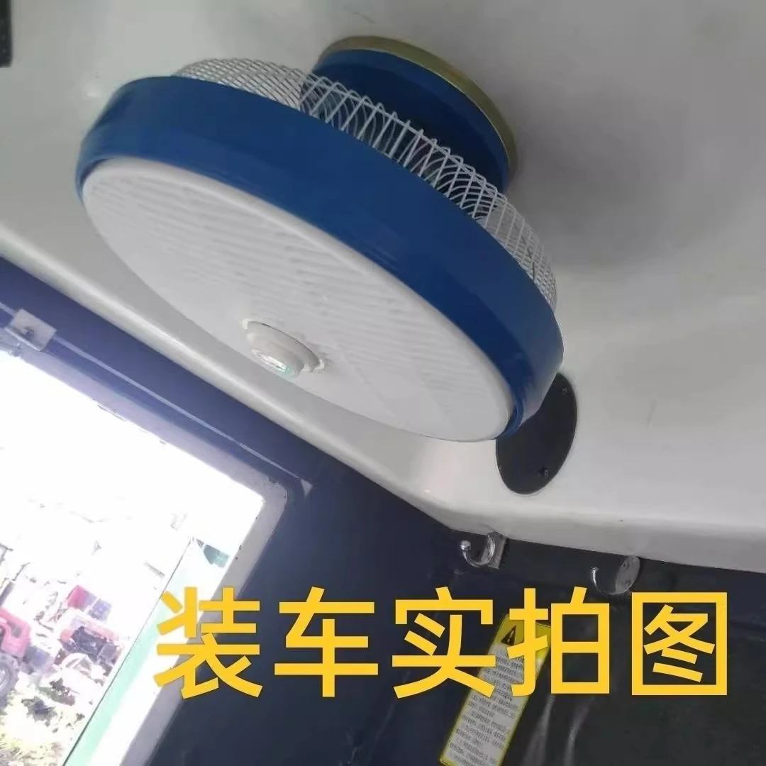 12寸车载风扇12v汽车客车大功率鸿运吊顶扇制冷24v货车强力电风扇