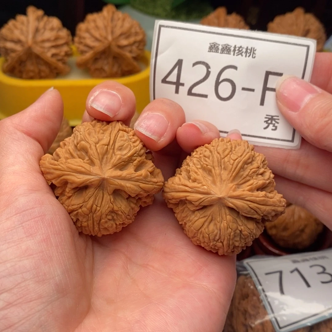 文玩核桃吊坠南疆42